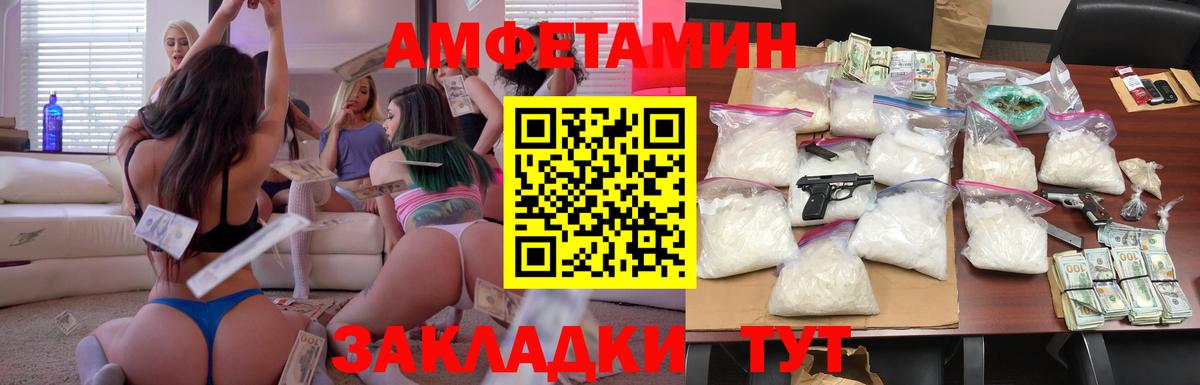 Карталы  Амфетамин VHQ  АМФЕТАМИН  Вход с VPN 