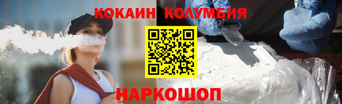 COCAIN  Вход с VPN  Карталы  Cocaine 98% 