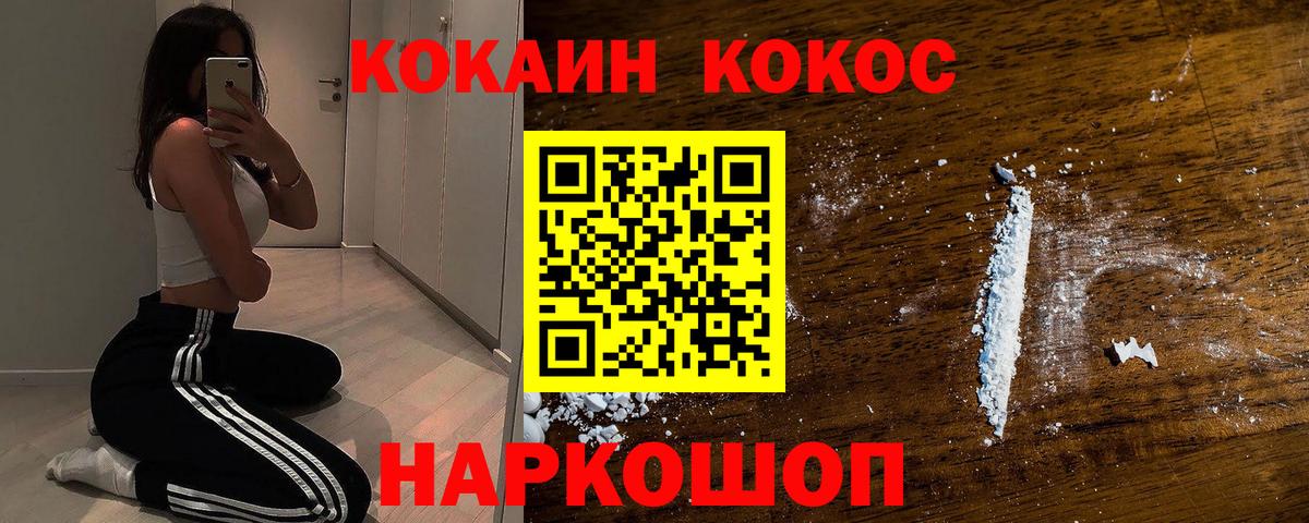 COCAIN 97% Карталы