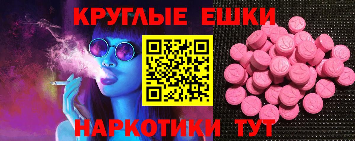 Карталы  где купить наркоту  Ecstasy VHQ  Вход с VPN  Экстази диски 