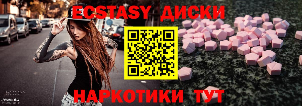 ЭКСТАЗИ Дубай Карталы