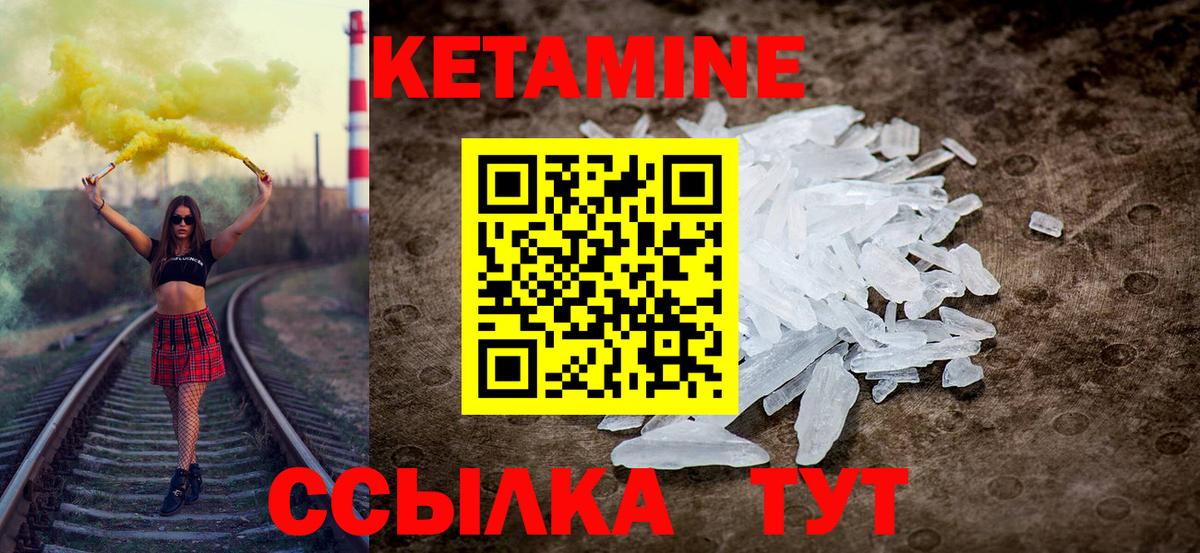 Карталы  КЕТАМИН ketamine  omg вход  Вход с VPN 