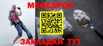 первитин Краснодар