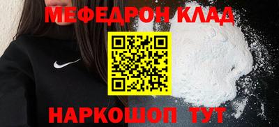 мескалин Краснокаменск