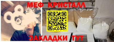 первитин Краснодар