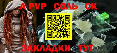 первитин Краснодар