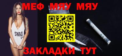 мескалин Краснокаменск