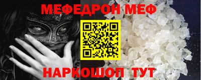 мдпв Краснознаменск