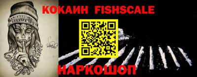 мескалин Краснокаменск