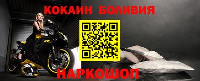 первитин Краснодар