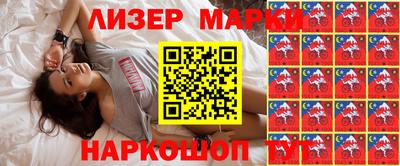 мескалин Краснокаменск