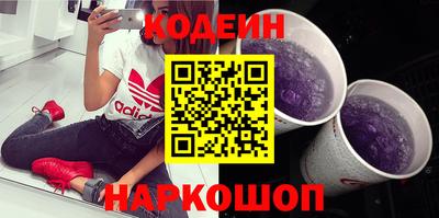 мескалин Краснокаменск
