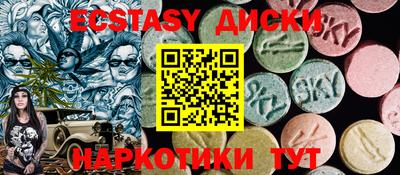 первитин Краснодар