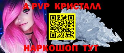 мдпв Краснознаменск