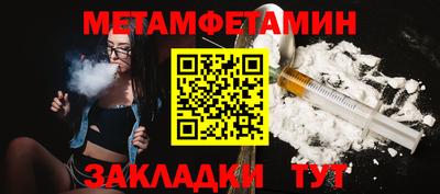 мескалин Краснокаменск