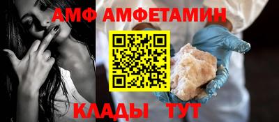 мескалин Краснокаменск