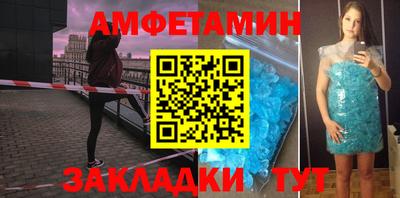 первитин Краснодар