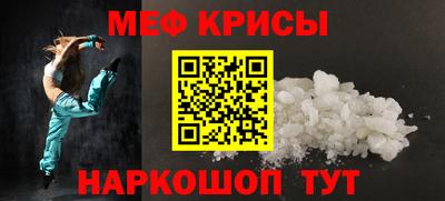 первитин Краснодар