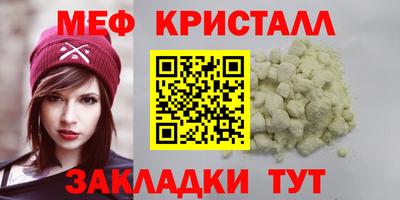 первитин Краснодар