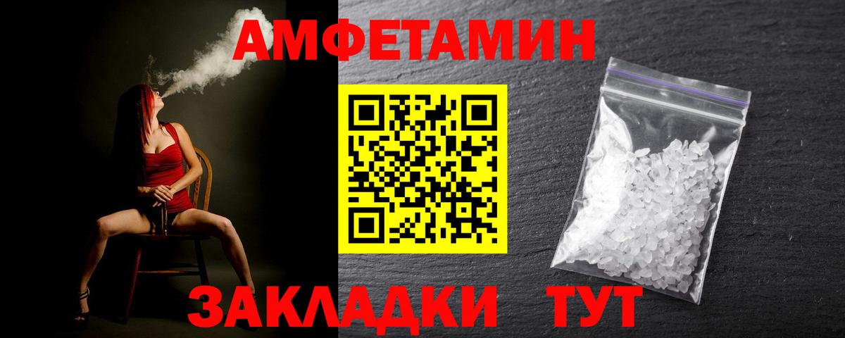 Первитин Декстрометамфетамин 99.9% Карталы