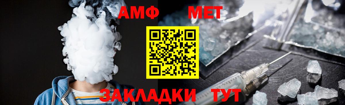 Карталы  МЕТАМФЕТАМИН винт  МЕТАМФЕТАМИН винт  Вход с VPN 