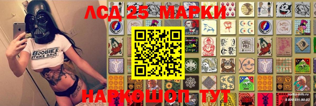 Марки N-bome 1,8мг Карталы