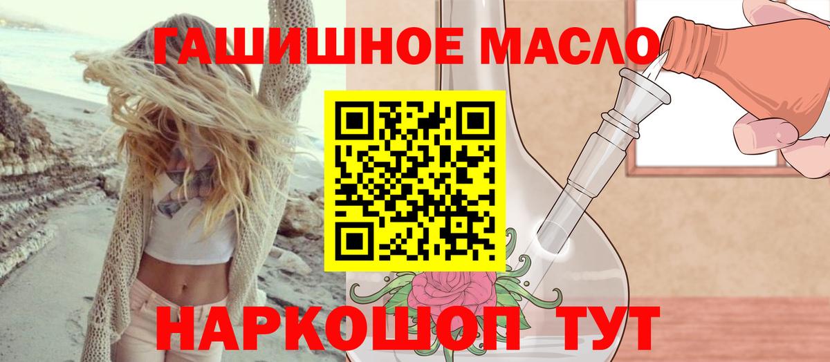 ТГК вейп Карталы