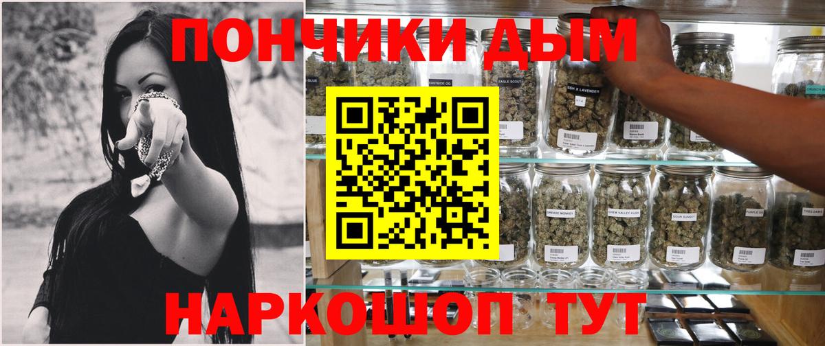 Шишки марихуана White Widow  Канабис план  Конопля гибрид  Вход с VPN  Канабис White Widow  Карталы 